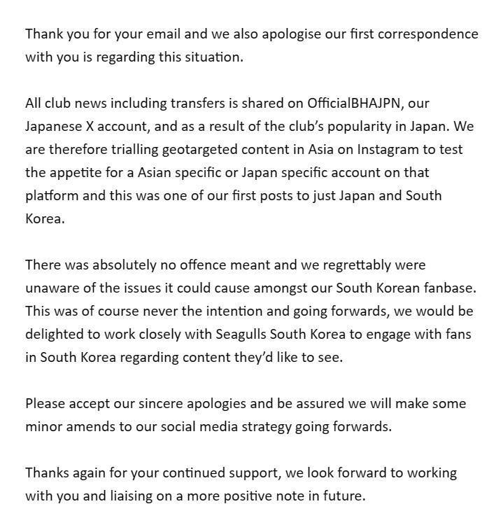 使用日语官宣韩国球员,布莱顿回复邮件致歉:我们绝无冒犯之意